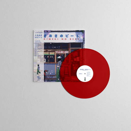 ビクター MKII -  Tokimeki no Beat