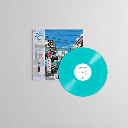 ビクター MKII -  Soft(er) Shade (Blue Vinyl)