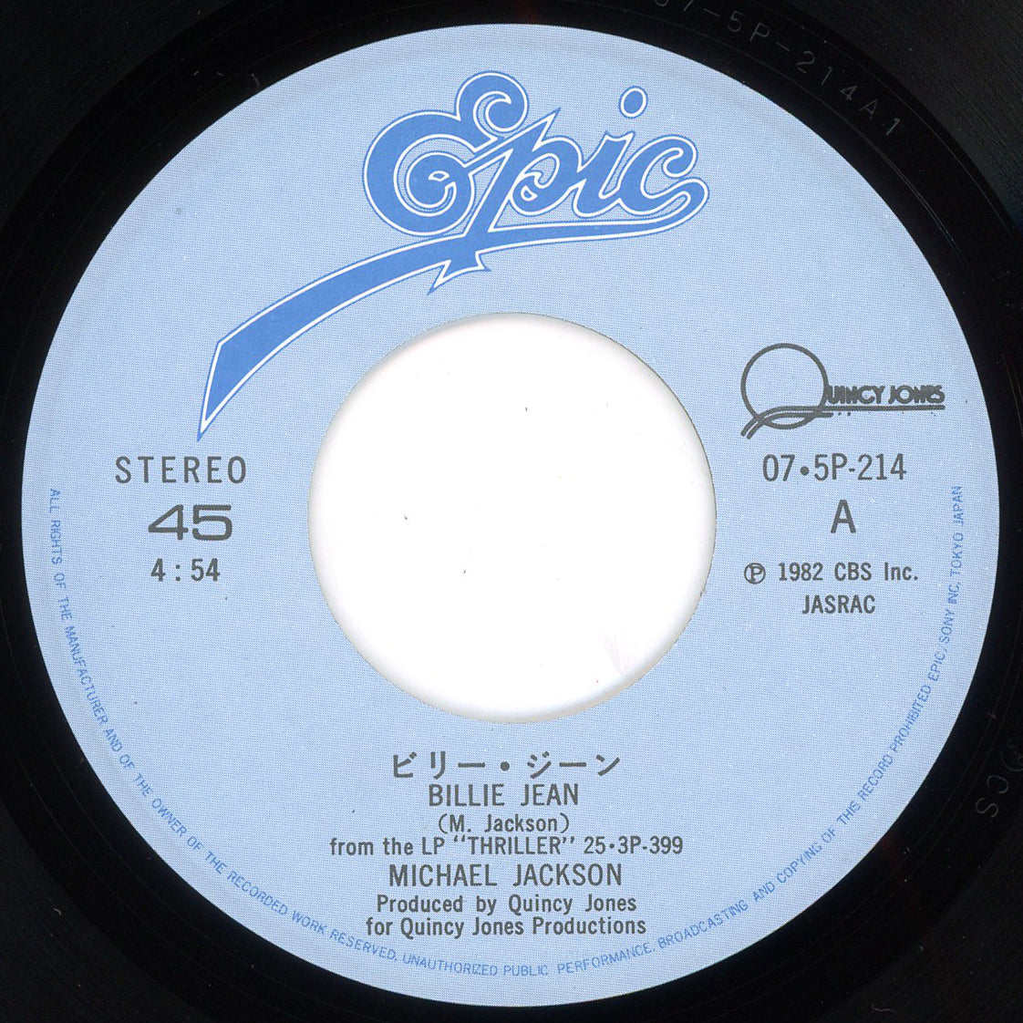 Michael Jackson - Billie Jean / It's The Falling In Love 7"