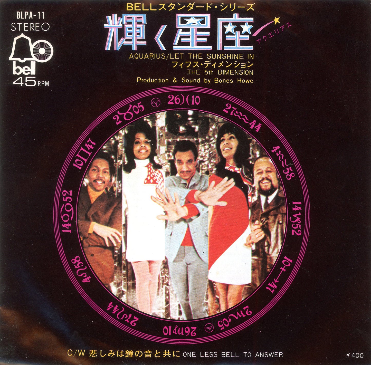 5th Dimension - Aquarius / Let The Sunshine In / One Less Bell To Answer 7"