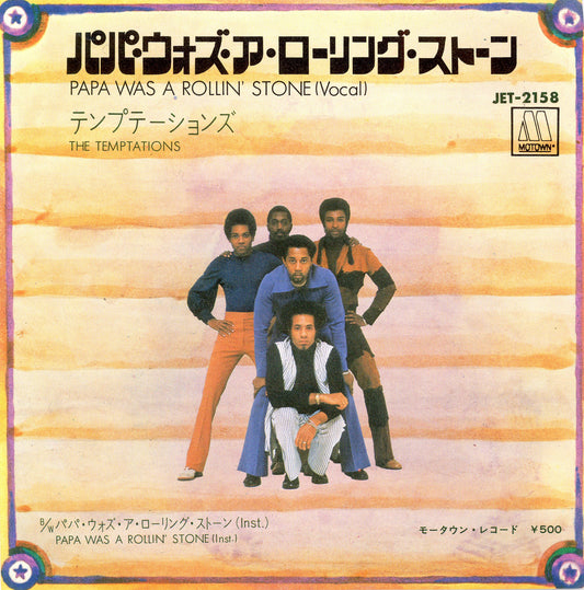 Temptations - Papa Was A Rollin' Stone 7"