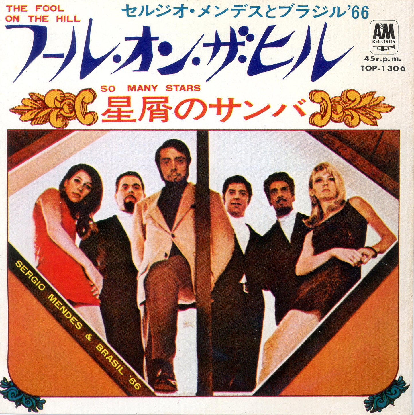 Sergio Mendes - Fool On The Hill / So Many Stars 7"