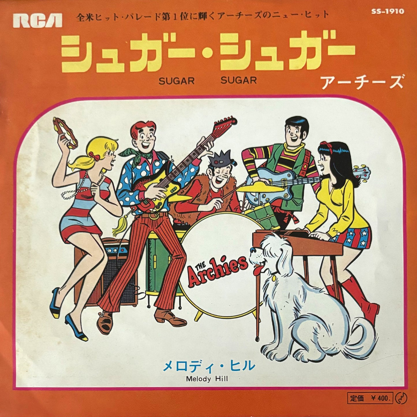 Archies - Sugar Sugar / Melody Hill 7"