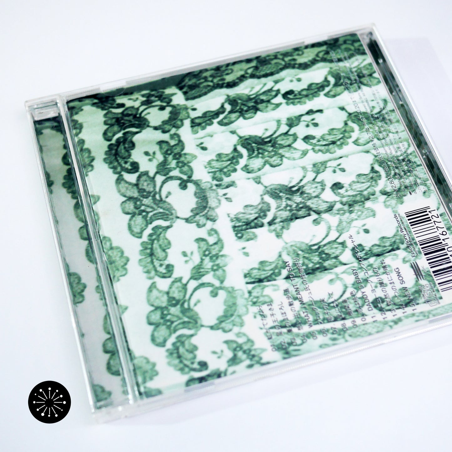 Akiko Yano - Piano Nightly (CD)