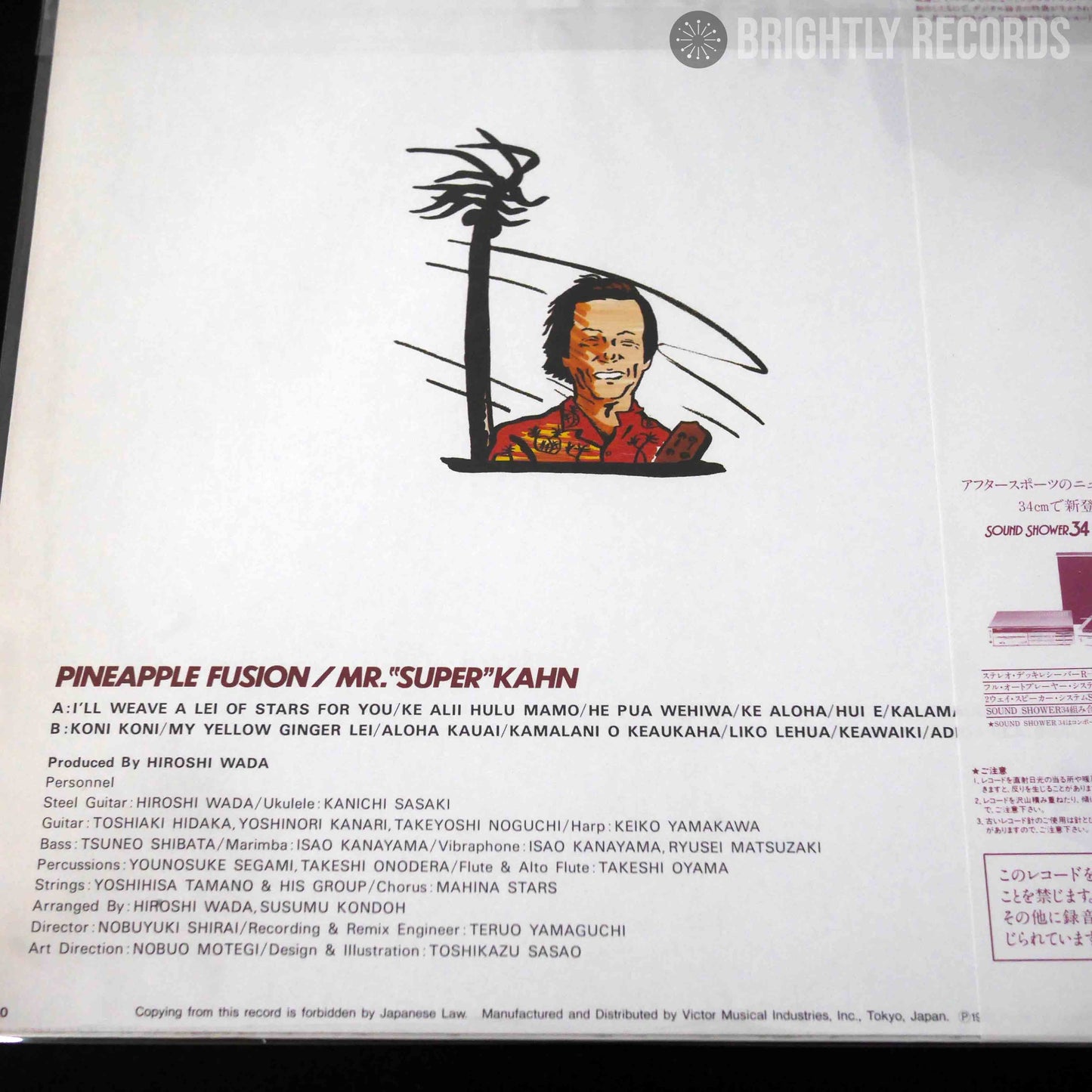 Mr. Super Khan - Pineapple fusion