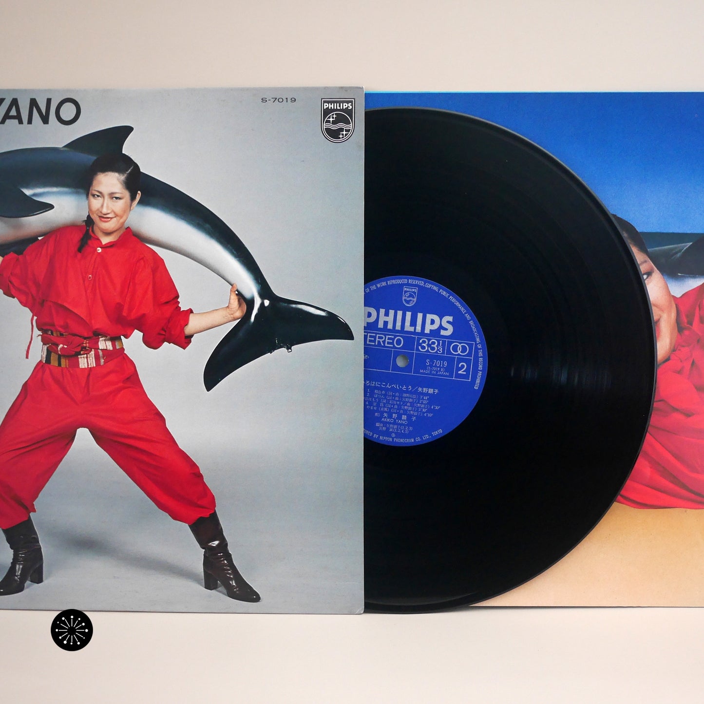 Akiko Yano - Iroha Ni Konpeitou