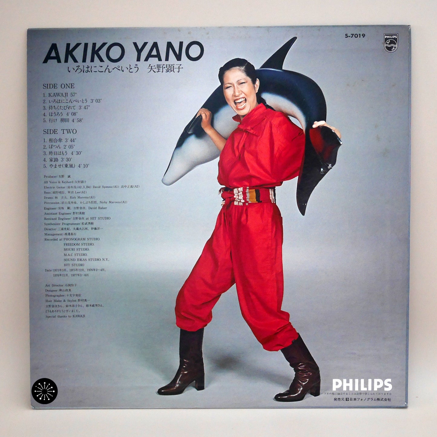 Akiko Yano - Iroha Ni Konpeitou