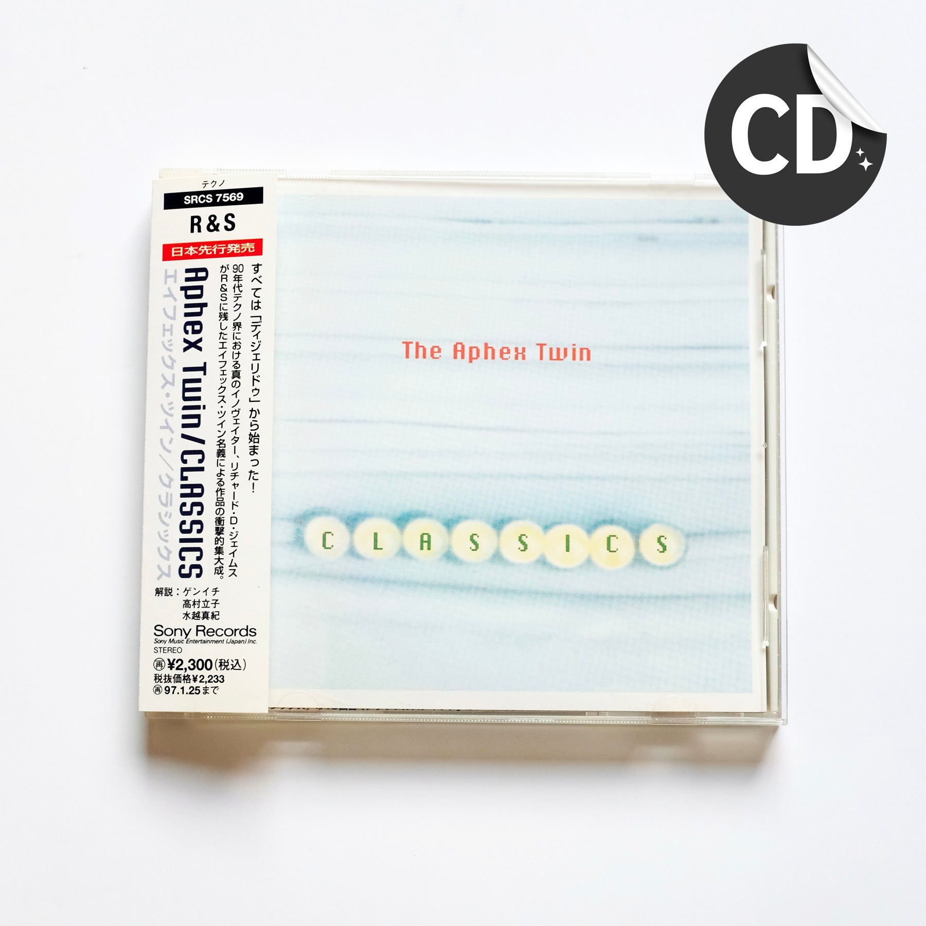 Aphex Twin - Classics CD – Brightly Records