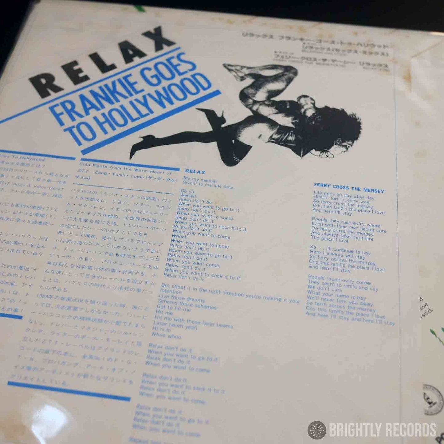 Frankie Goes To Hollywood - Relax