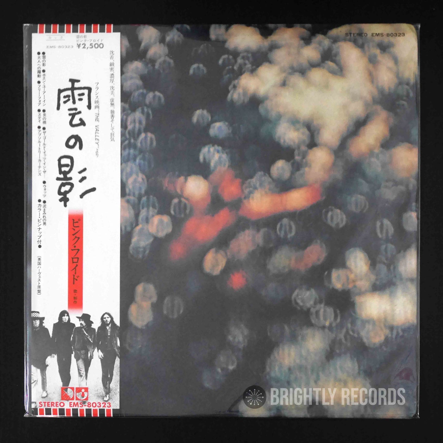 Pink Floyd - Obscured by Clouds