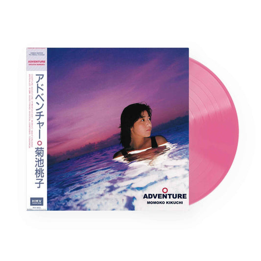 Momoko Kikuchi - Ocean Side (Pink Vinyl)