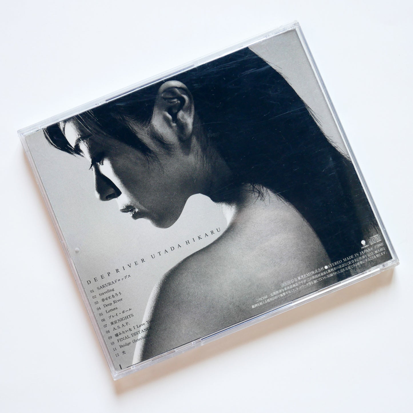 Utada Hikaru - Deep River CD