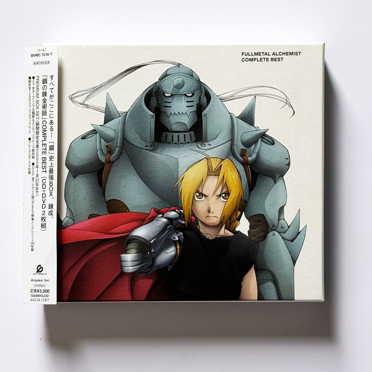 V.A. - Fullmetal Alchemist Complete Best CD VG+