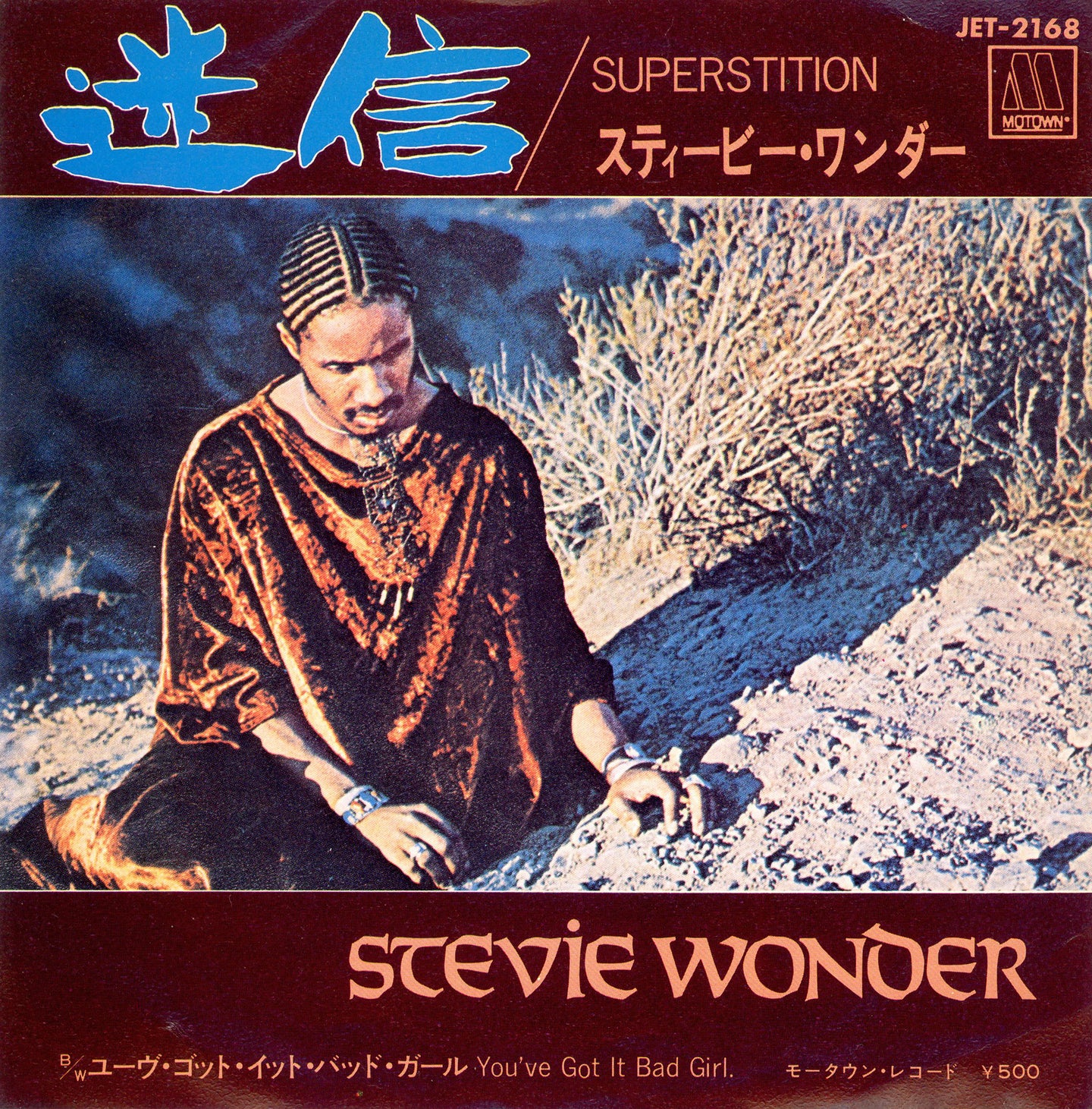Stevie Wonder -  Superstition / You've Got It Bad Girl 7