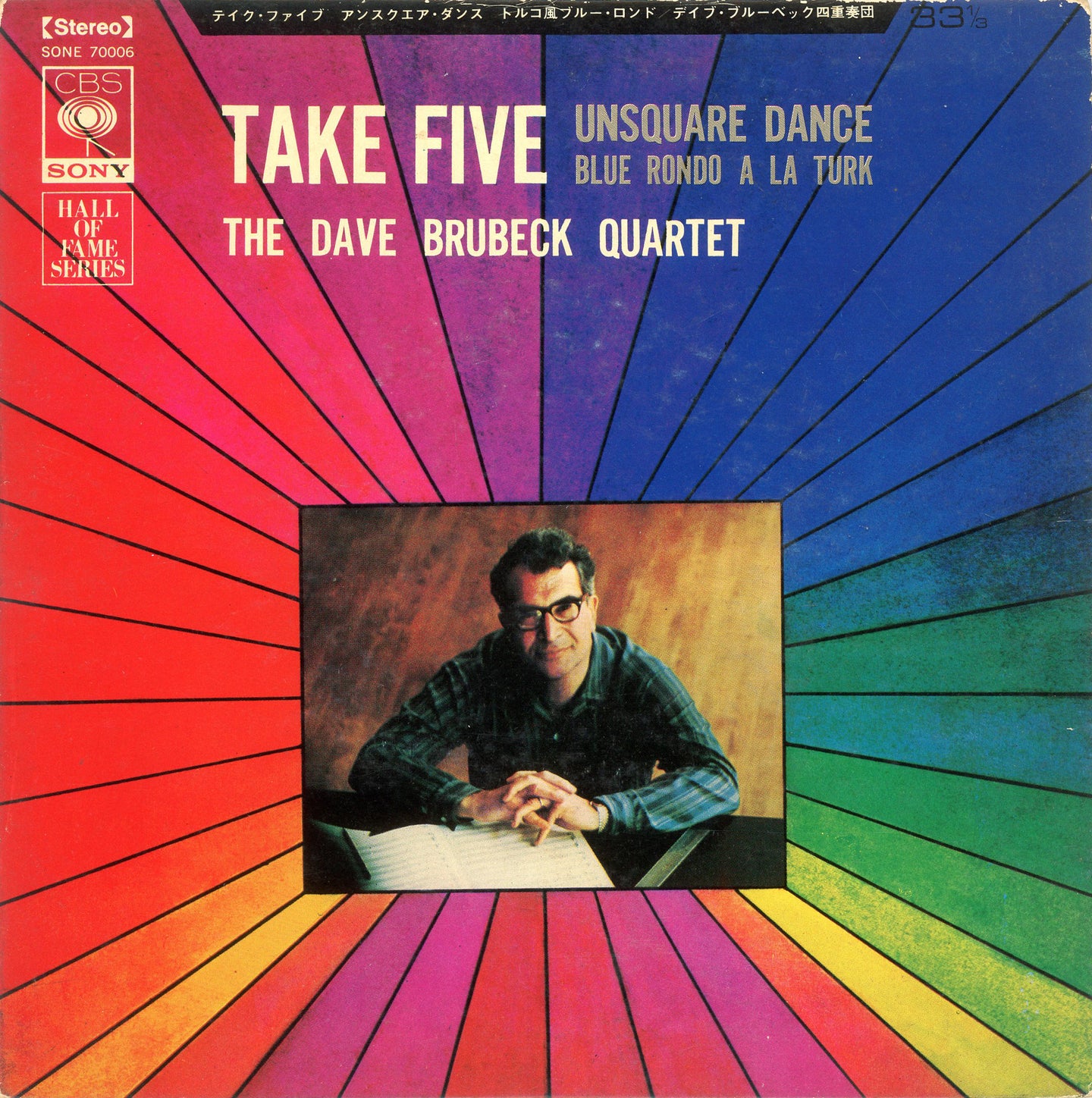 Dave Brubeck Quartet - Take Five / Unsquare Dance / Blue Rondo A La Turk 7