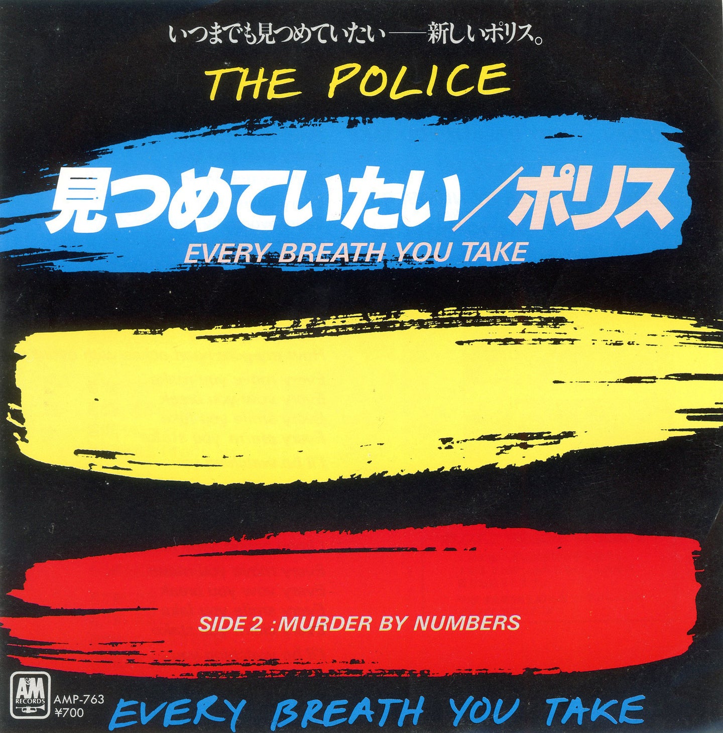 The Police - Every Breath You Take / Murder By Numbers  7