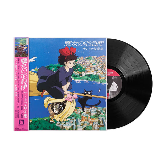 Joe Hisaishi - Kiki's Delivery Service Original Soundtrack