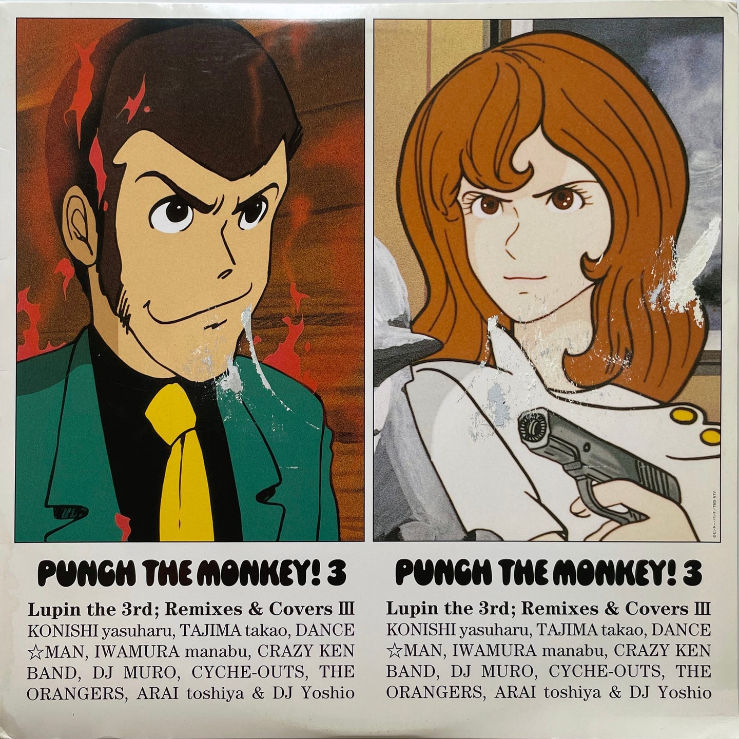 V.A. - Punch The Monkey! 3: Lupin The 3rd 2LP