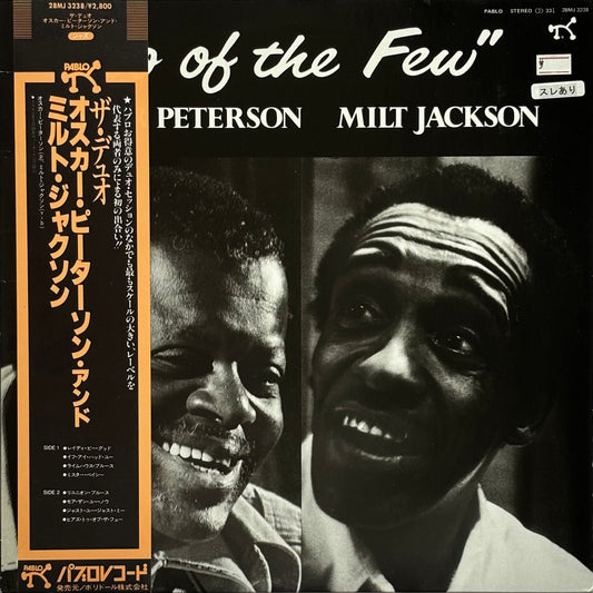 Oscar Peterson & Milt Jackson - Two of the Few