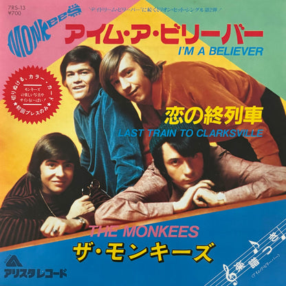 Monkees - I'm A Believer / Last Train To Clarksville 7"