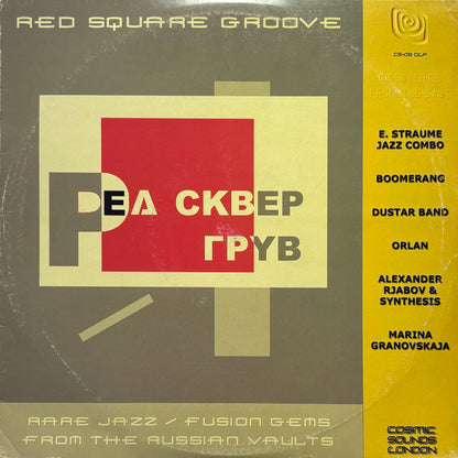 V.A. - Red Square Groove - Rare Jazz / Fusion Gems From Russian Vaults