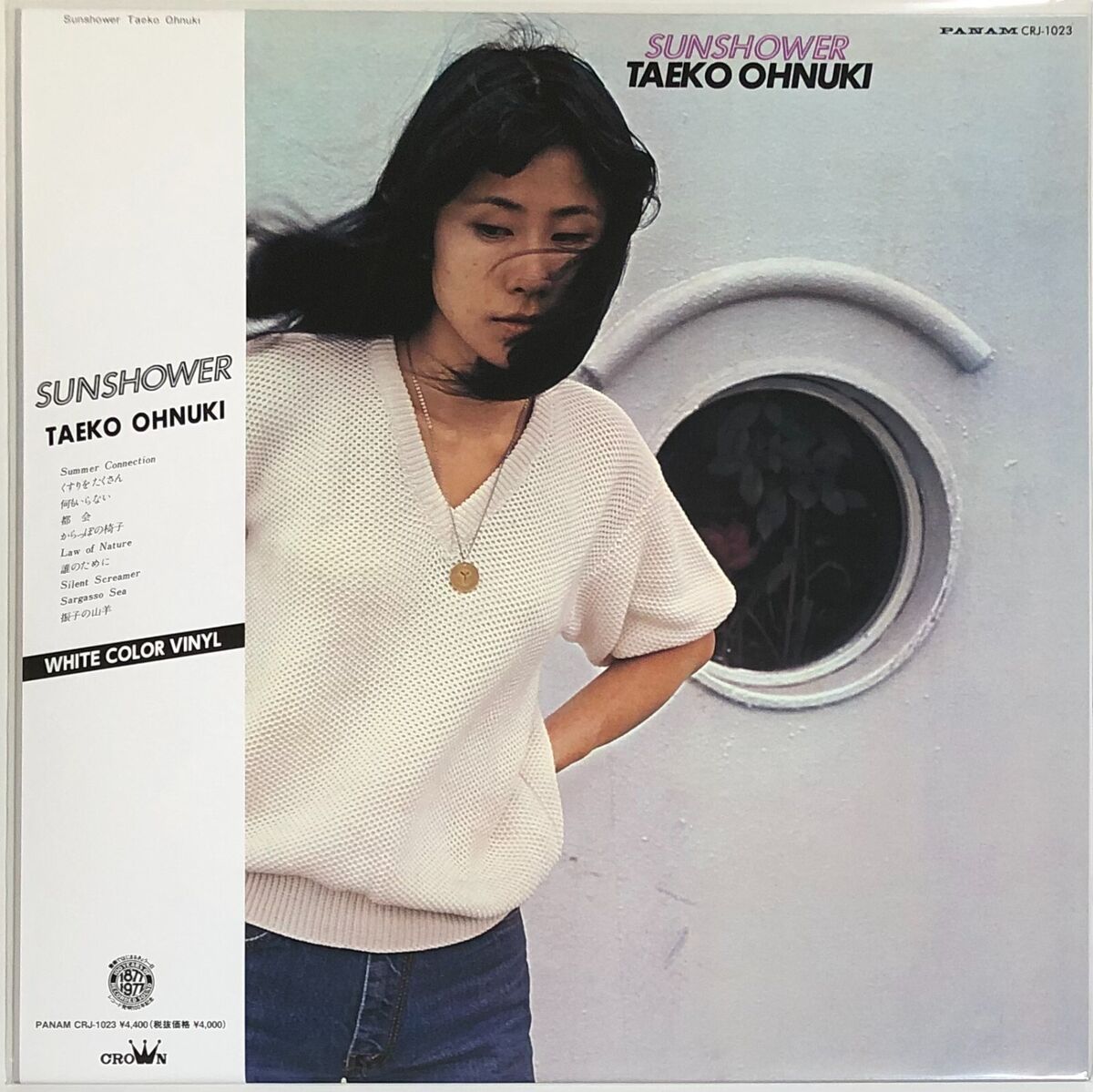 Taeko Ohnuki - Sunshower (White Vinyl)