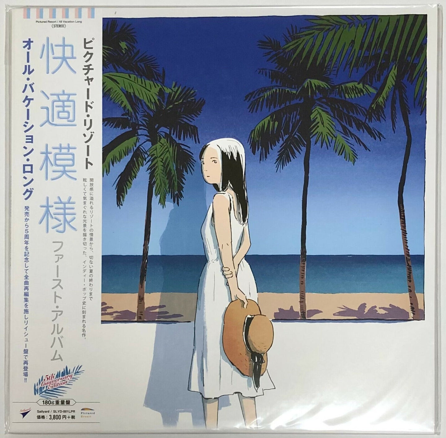 Pictured Resort - All Vacation Long 5th Anniversary