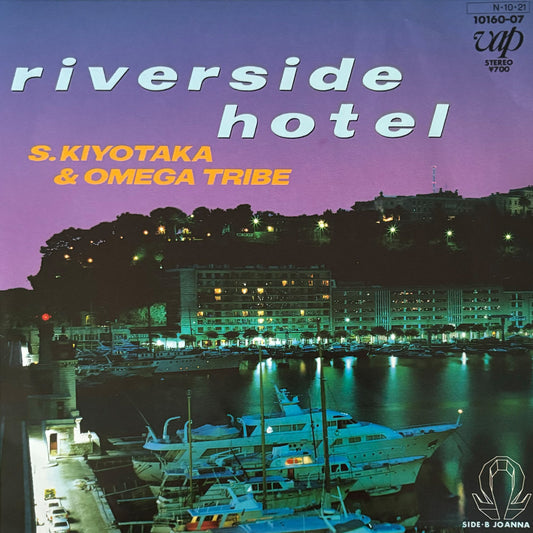 Kiyota Sugiyama - Riverside Hotel / Joanna 7"