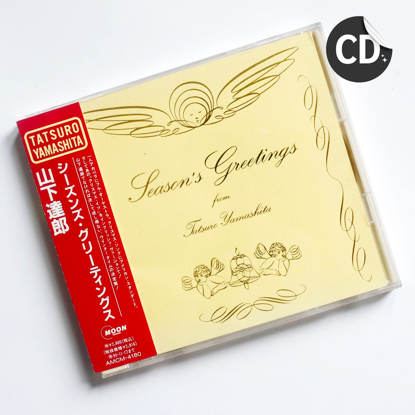 Tatsuro Yamashita - Season's Greetings (CD)