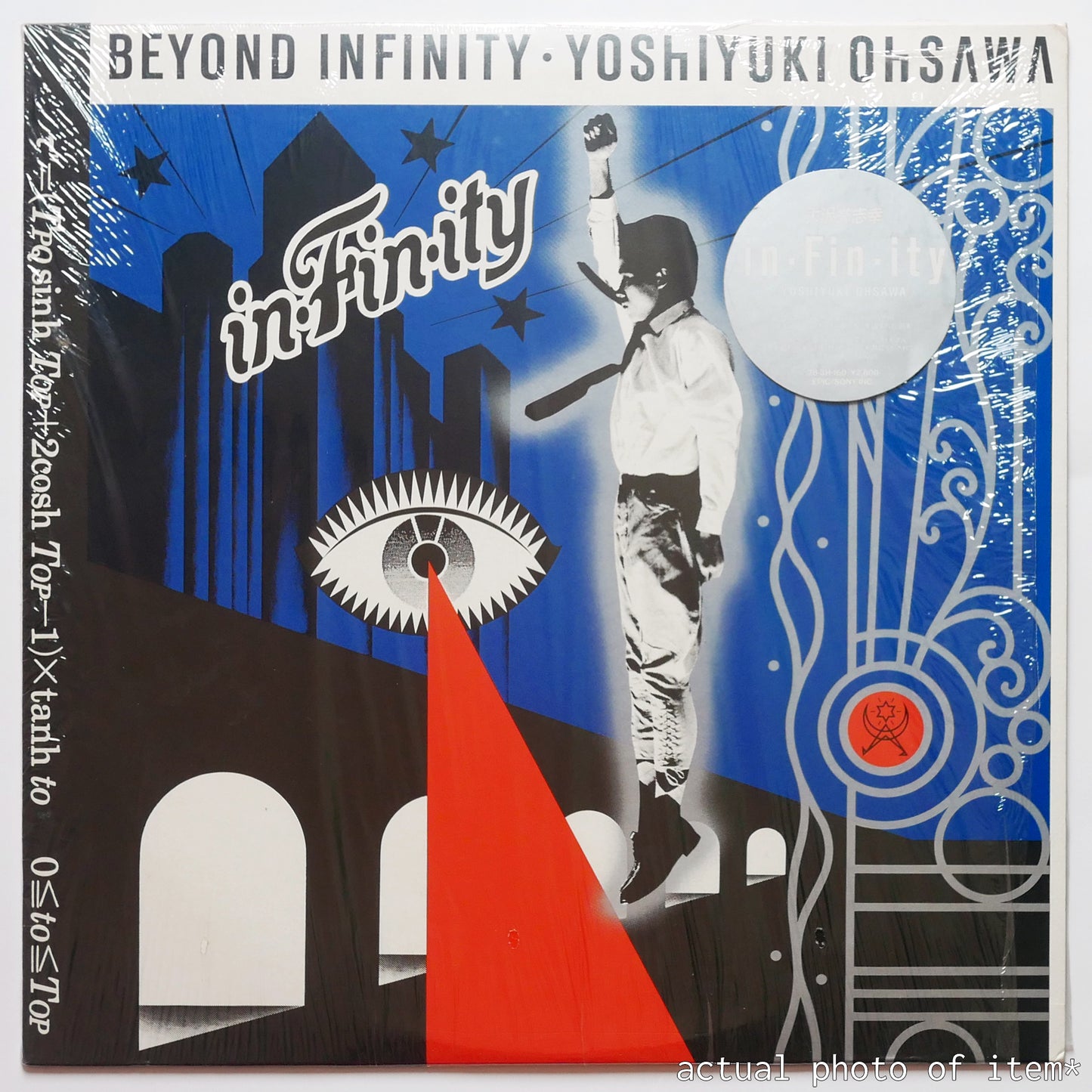Yoshiyuki Ohsawa - Beyond Infinity