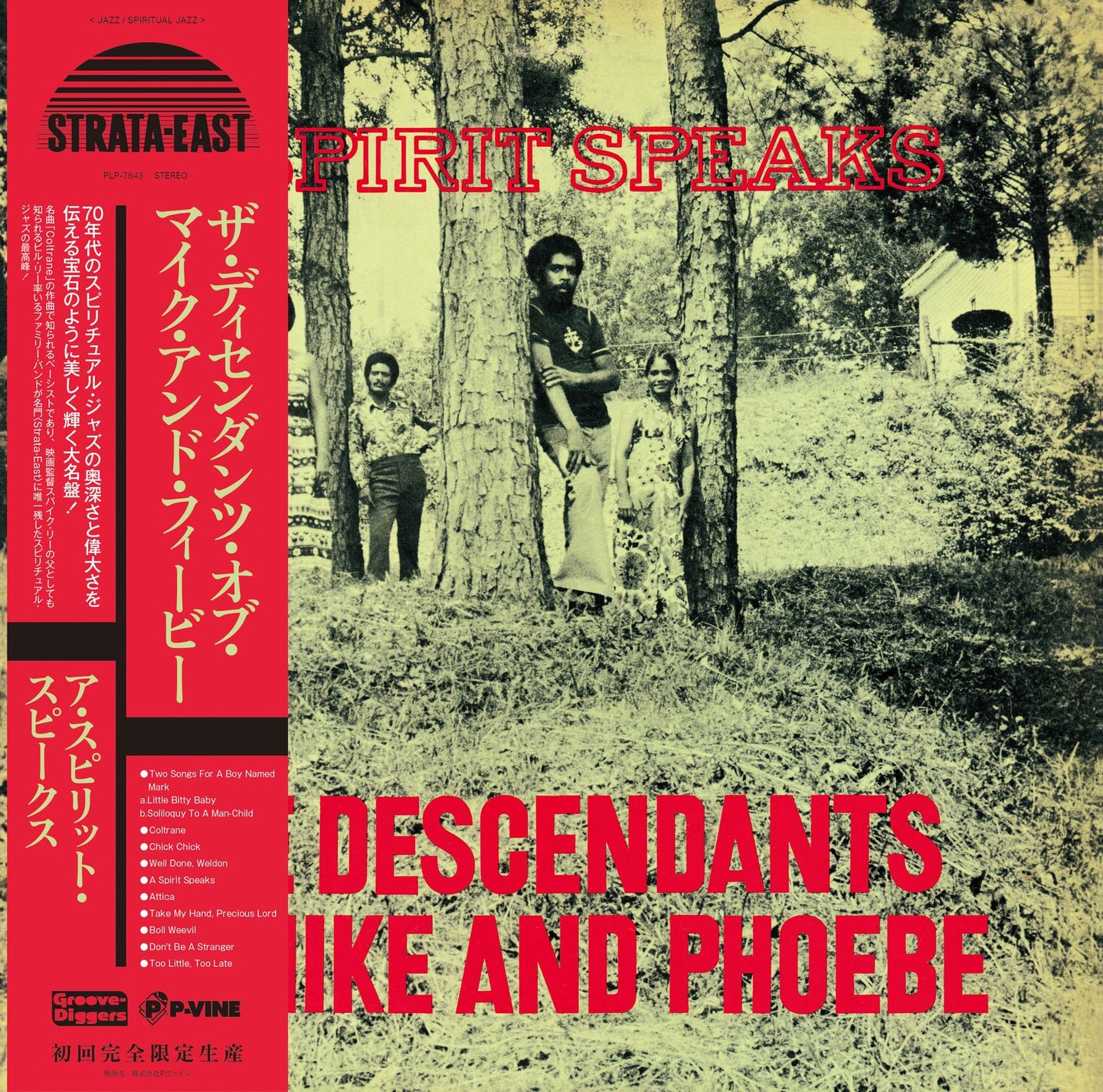 The Descendants of Mike And Phoebe - A Spirit Speaks