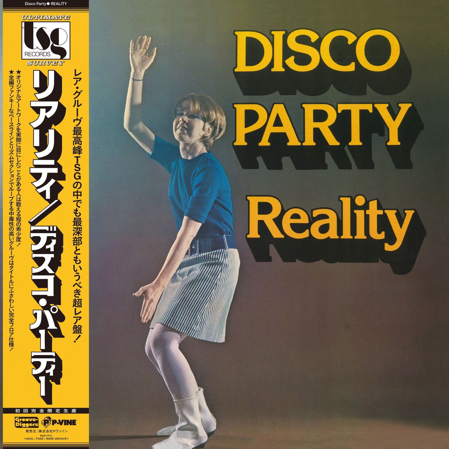 Reality - Disco Party