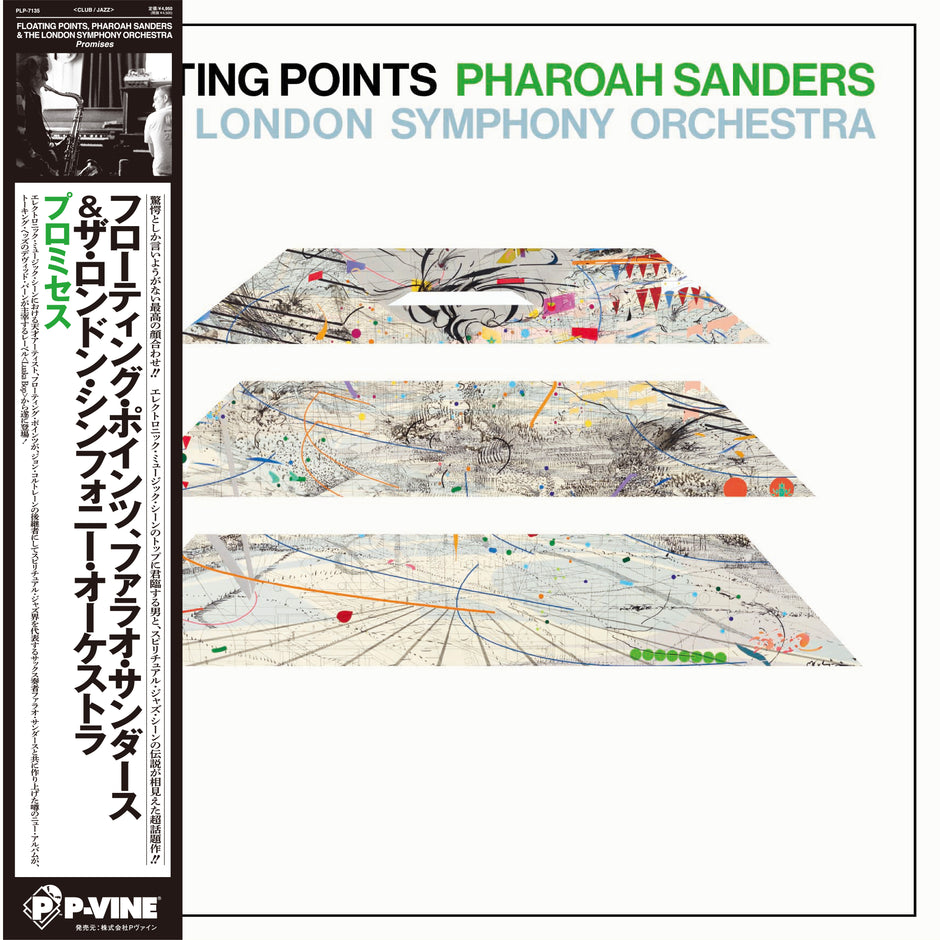 Floating Points, Pharoah Sanders & The London Symphony Orchestra - Promises (Japan Edition)