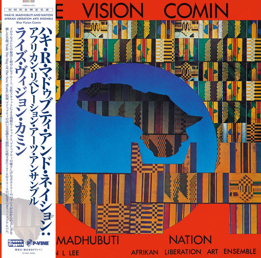 HAKI R. MADHUBUTI AND NATION: AFRIKAN LIBERATION ARTS ENSEMBLE - Rise Vision Comin