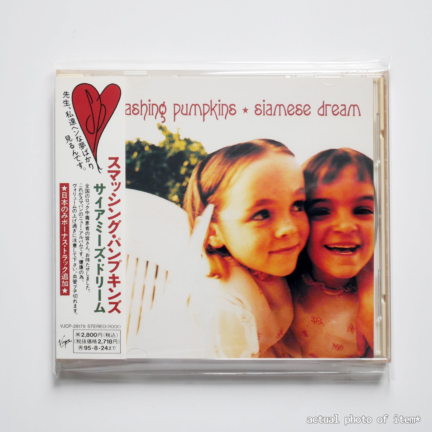 Smashing Pumpkins - Siamese Dream CD