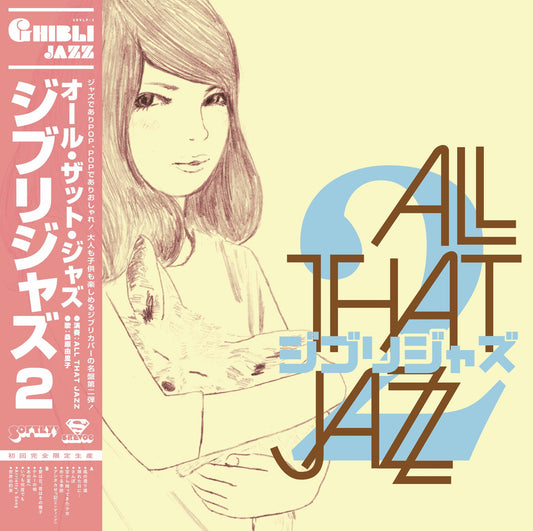 All that Jazz - Ghibli Jazz 2