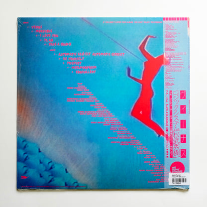 Logic System - Venus (Splattered Vinyl Edition)